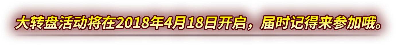 ת̻2018418տʱǵμŶ